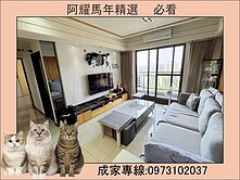 小港餐旅❤️福懋毓秀高樓景觀，三房平車