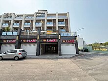 鳥松神農路旁-全新4套房大地坪電梯車墅