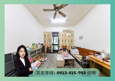 ⭐大樓價錢買透天 ⭐建工商圈⭐正興國小⭐輕軌旁