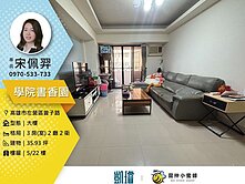 🚄高鐵三鐵共構｜🎓學院書香園三房車位｜稀有釋出