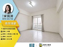 🛍️凹子底×義享生活圈｜滿室採光4房｜陽台進出