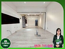 ！成大南紡30米臨路#屋況好#裝潢店面