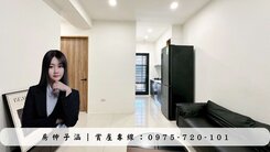 榮總商圈霞海重劃區｜向Young兩房兩衛B1平車