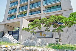 潔西🎖️巔峰之上—鼎宇鼎峰景觀雙主臥雙平車