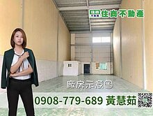 🔥岡山本洲第一排育才路漂亮工業廠房🔥