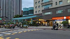 玉成公園邊間雅寓