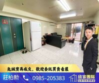 ✨小莊大推｜漢口北平天津三商圈｜長虹天廈三房平車