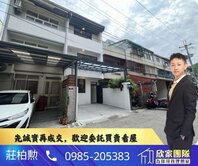 ✨小莊大推｜近修平科技大學全新整理｜前院停車