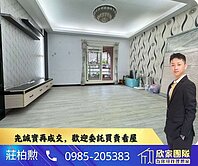 ✨小莊大推｜東方吉利｜四房休旅車位下樓到松竹國小