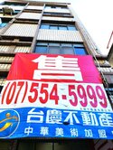 輕軌凱旋二聖站透天店住