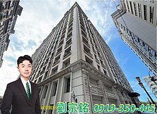 金仲宗銘推薦＞＞A21站法國之星幸運三房車位
