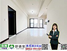 福懋MORE+雙捷運三房平車