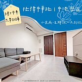 🌟 梧棲中華路｜中港學區｜低總價3房＋平車 🌟