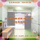 五甲/瑞隆商圈 五甲國小 鄰巷騎樓透天