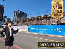 √小茵首選㊣單元1福裕路｜預售電梯雙車別墅