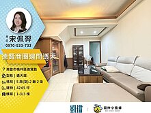 🛍️德賢商圈｜生活方便＋採光通風｜靜巷邊間透天
