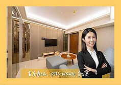 專約⭐美術館｜本業艾美館｜正三房+平移車位🌤️