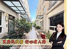 專任｜益民國小五房孝親花園美墅｜車庫可併排雙車