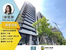 🏥岡山87期×高醫×捷運｜機能到位｜邊間3房平車