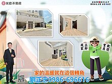 💎台中龍井『向上年年』東海中科雙核心兩房+車位