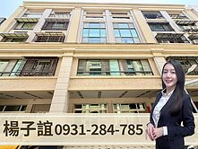 獨家專約🏅五甲指標｜國家寶藏｜35坪大地坪別墅