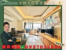潘安推薦✨攬月樓社區．北藝大高樓採光河景3房+車位