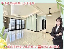 🌷櫻花沐然｜精裝三房雙平車｜面公園視野戶