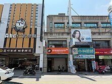 傑 仁雄生意興隆電梯面寬五米透天店面霸主