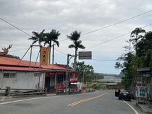 知本溫泉區農牧用地+丙建+磚造屋