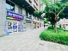 🏆儀居團隊🏆J5合宜路創業收租金店面