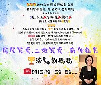 台中車站秀泰旁✨霸氣八米面寬✨星境界店面3