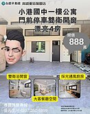 詹姆士🍎小港國中一樓公寓門前停車雙衛開窗漂亮4房