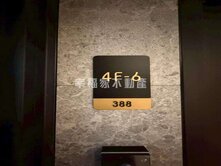 近鹽行國中全新三房平車