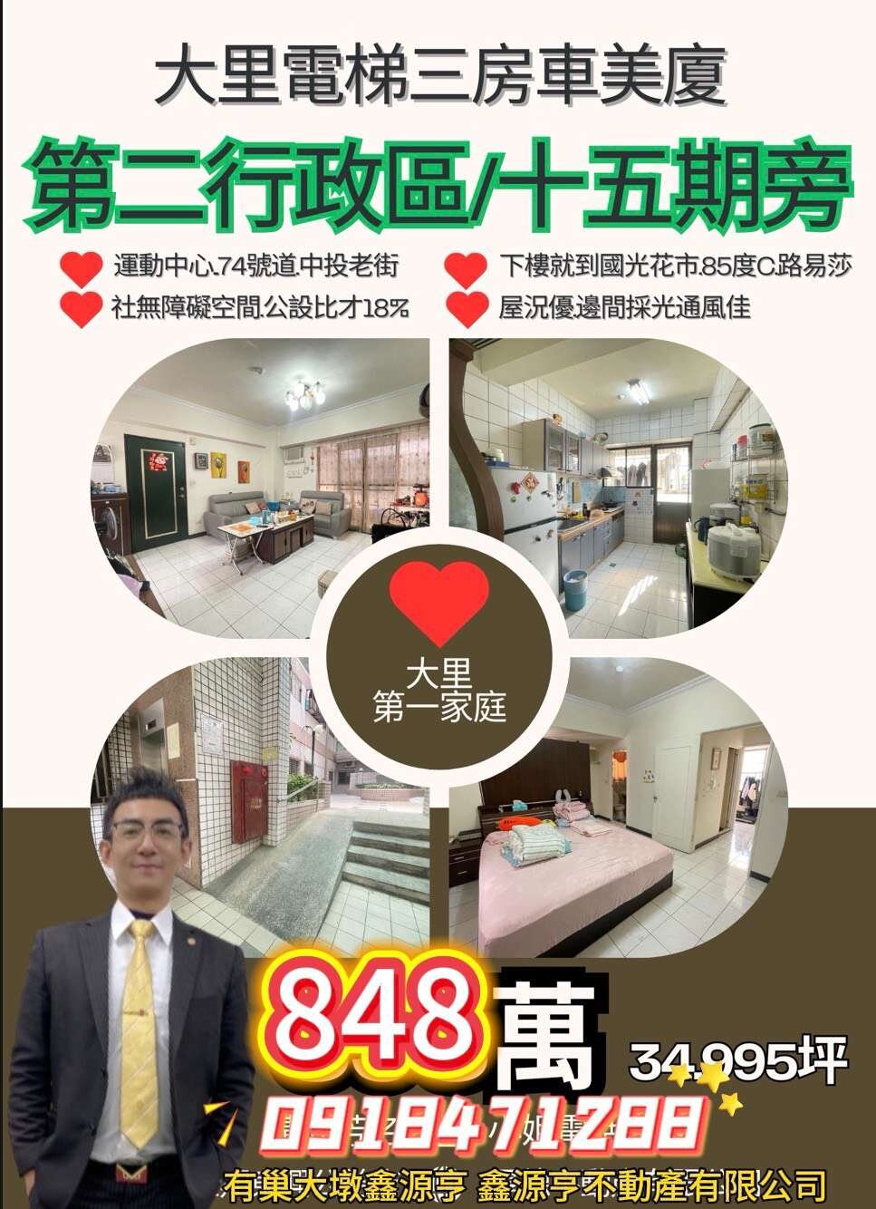 封面圖