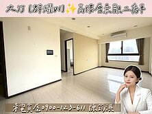 🗣️出價談!!大竹群耀v1✨高樓層景觀二房車