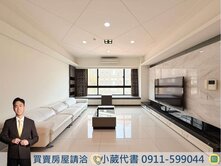 室內45坪｜精美裝潢｜東海硯🏡三房雙主臥｜四車位