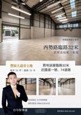 豐原正32米路買地送屋大面寬建地