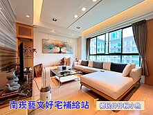 小魚獨家🐠藝文特區🏆高樓景觀四改三房｜雙衛開窗