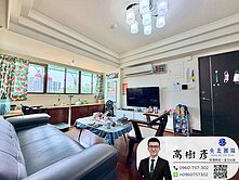 新和國小雙坡平車位三房鼎佳低公設|⭐住商小樹⭐