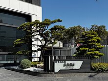 自由朗誦｜左營高鐵全新2房