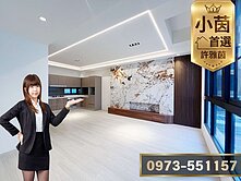 √小茵首選㊣中科|全新精裝獨棟雙車別墅｜悟實參章