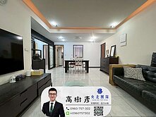 央北團隊|新和國小站前歐鄉三房車|⭐住商小樹⭐