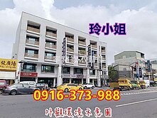南區麥當勞旁【臺邦比佛利】5樓電梯透天店面