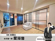 台北灣【星海灣】永久棟距質感美宅｜雙衛浴2房＋車位