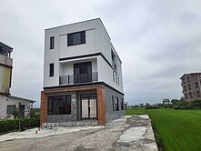 水火同源旁大器農舍