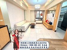 R6前鎮之星輕軌站全屋裝潢大兩房車位(李洛溱)