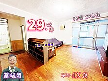 買到賺到★➲超級便宜~泡茶烤肉~遛狗~最便利~竣羽