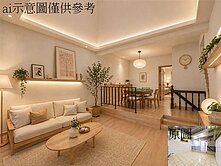 大降價~【台灣聖文】敦煌名園挑高美屋