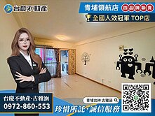 中壢SOGO海華商圈捷運A22精美大套房