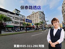 ♚五甲商圈｜保泰路｜文武百業｜透天店面♚